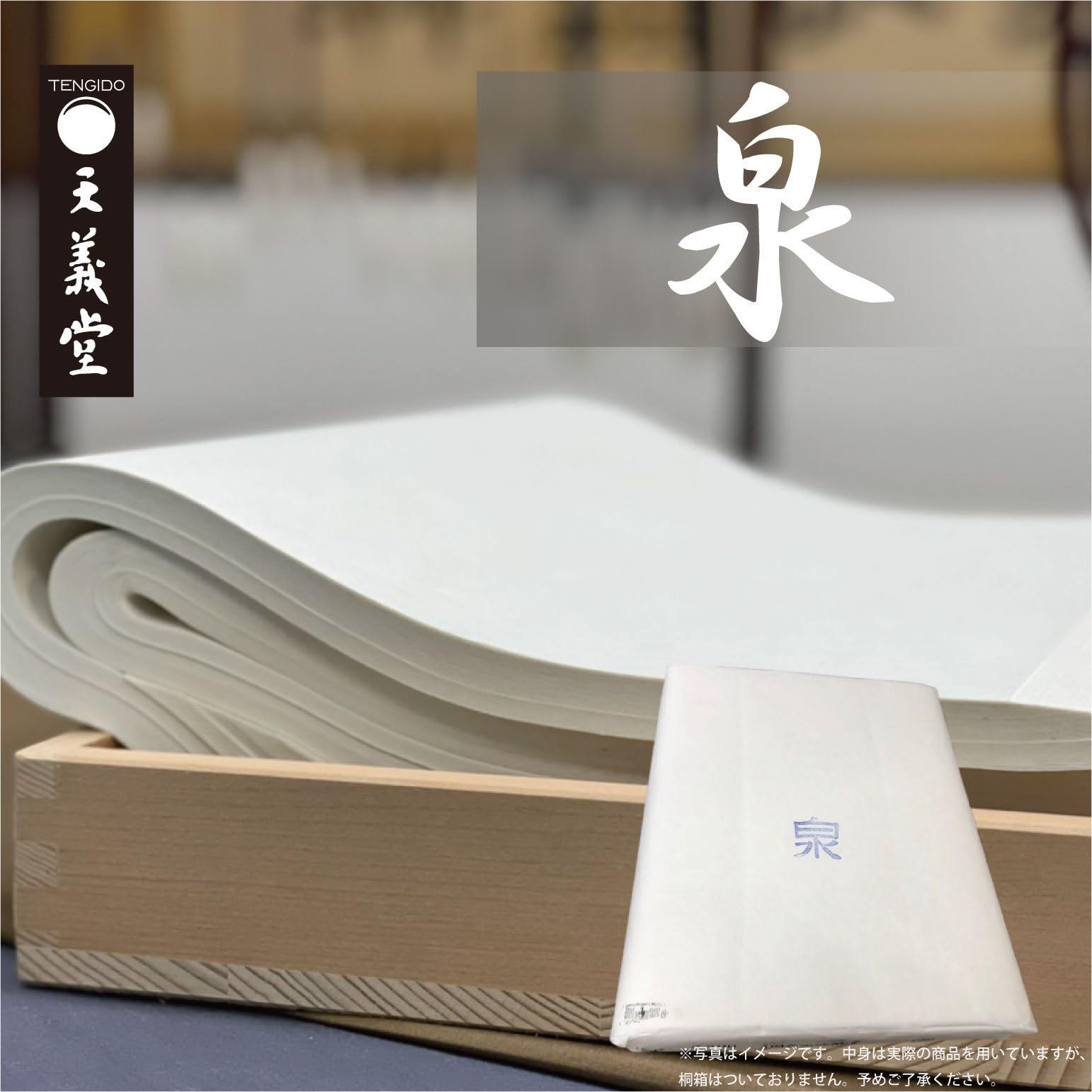 書道半切（条幅）用の二顆組をお作りします♪ 書道半切（条幅）用の二顆組をお作りします♪ 書道半切（条幅）